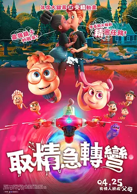 杰克奥特曼在线观看星空影院